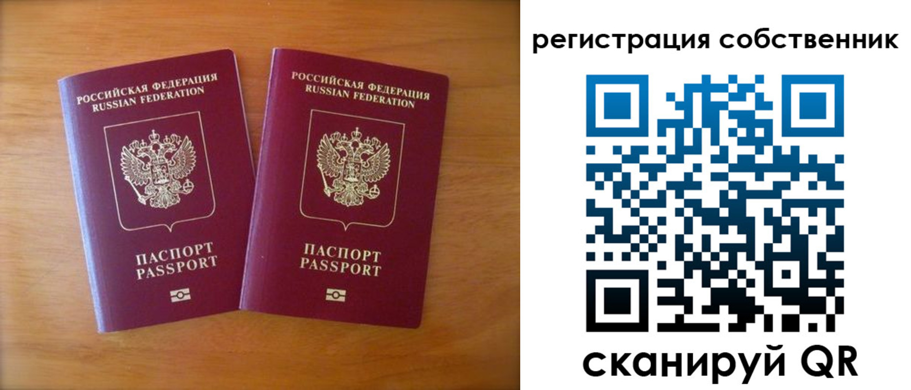 где прописаться в Калмыкии
