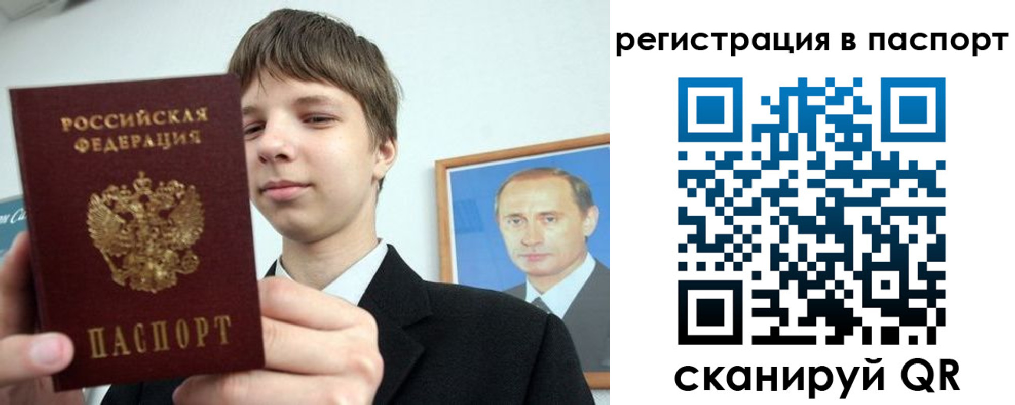 купить прописку в Калмыкии